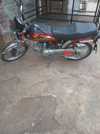 honda 70cc 2022 add read kro phly