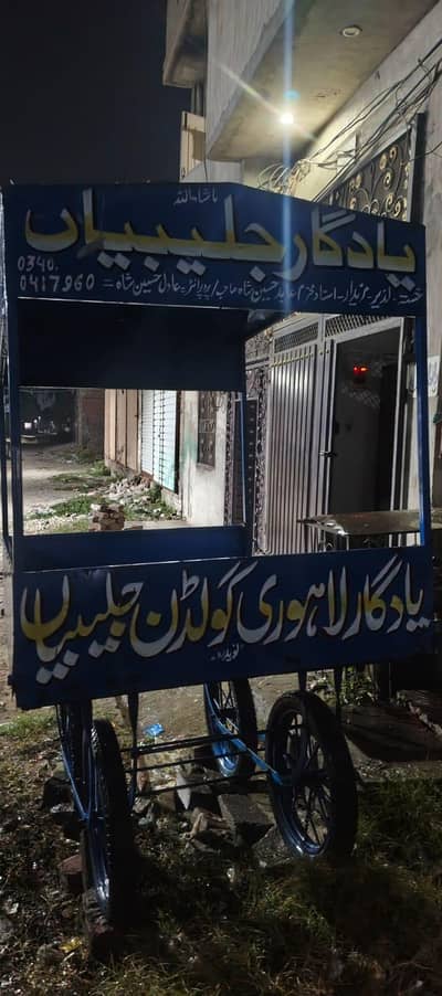 new Hy used hi ni ki full heavy weigh hy
