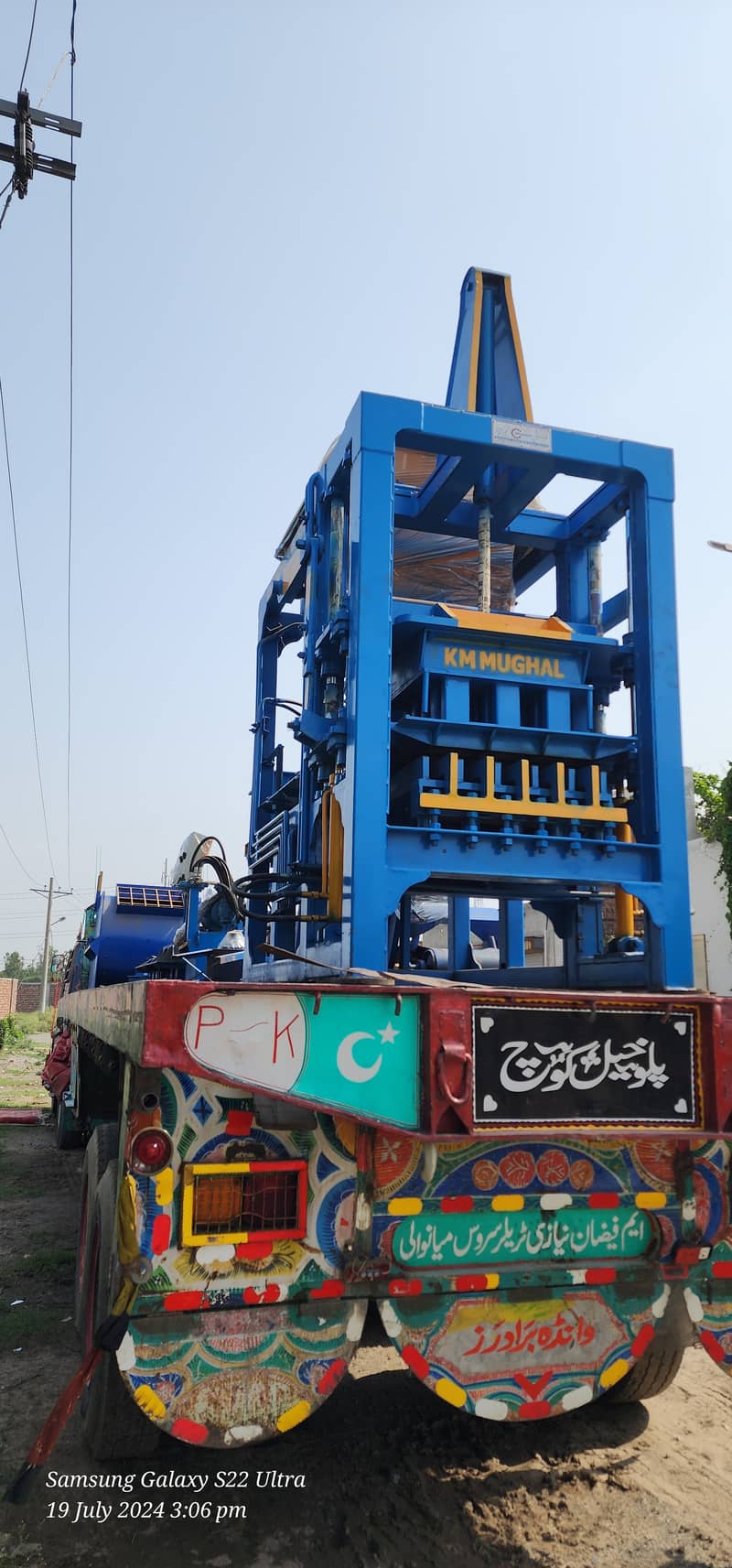 Concrete Block, Solid Block, Tuff Tile Aur Paver Tile Making Machine 3