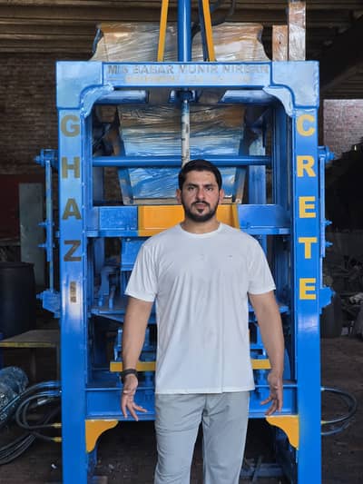 Concrete Paver & Block Making Machinery | Automatic, Semi-Automatic