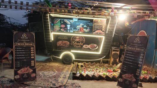 Auto Moveable Good Cart