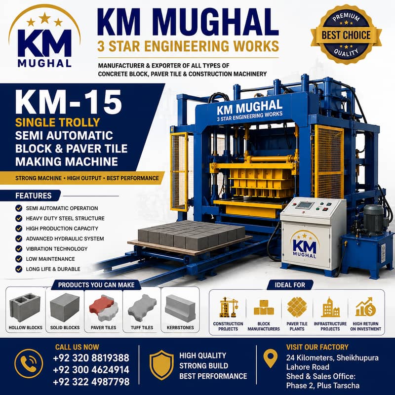 Paver Tile Making Machine | Block Making Machine | Tuff Tile Machine 3
