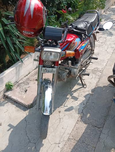Jo Kuch ha lga hoa ha all ok ha koe Kam ni h