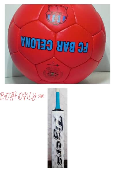 Football + Cricket Bat Combo – Both for Rs. 3,000 | OLX