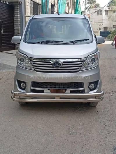 Changan Karvaan 2022