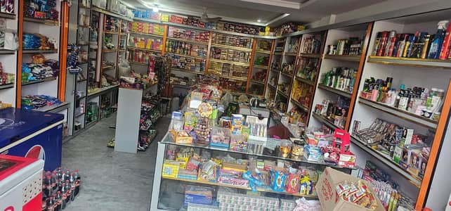 Karyana Shop For Sell. .