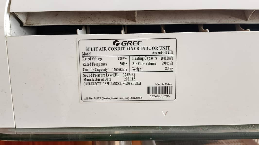 gree only inner 4