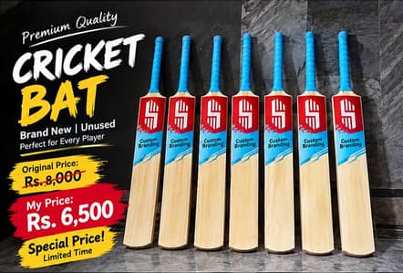 Cricket Bat – Brand New – Rs. 6500