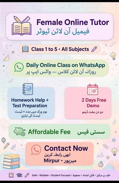 female online tutor class 1 to 5 all subjects