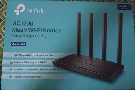 Router
