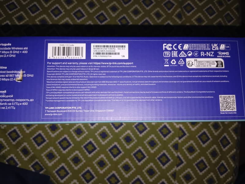 Router 2