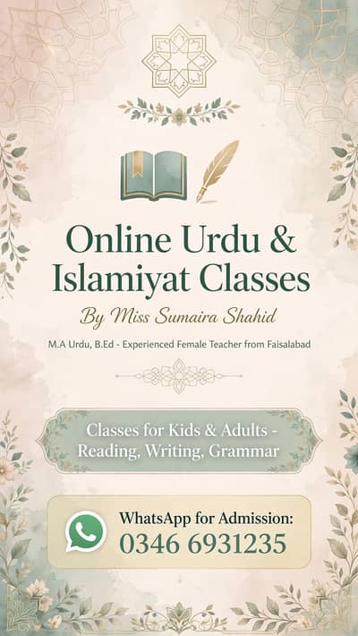 Urdu and islamiyat teacher