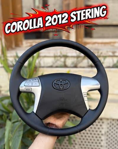 Corolla 2009 to 2014 stering