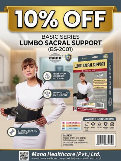 FLAT 10% OFF! MANA Lumbo Sacral Support Belt (BS-2001)