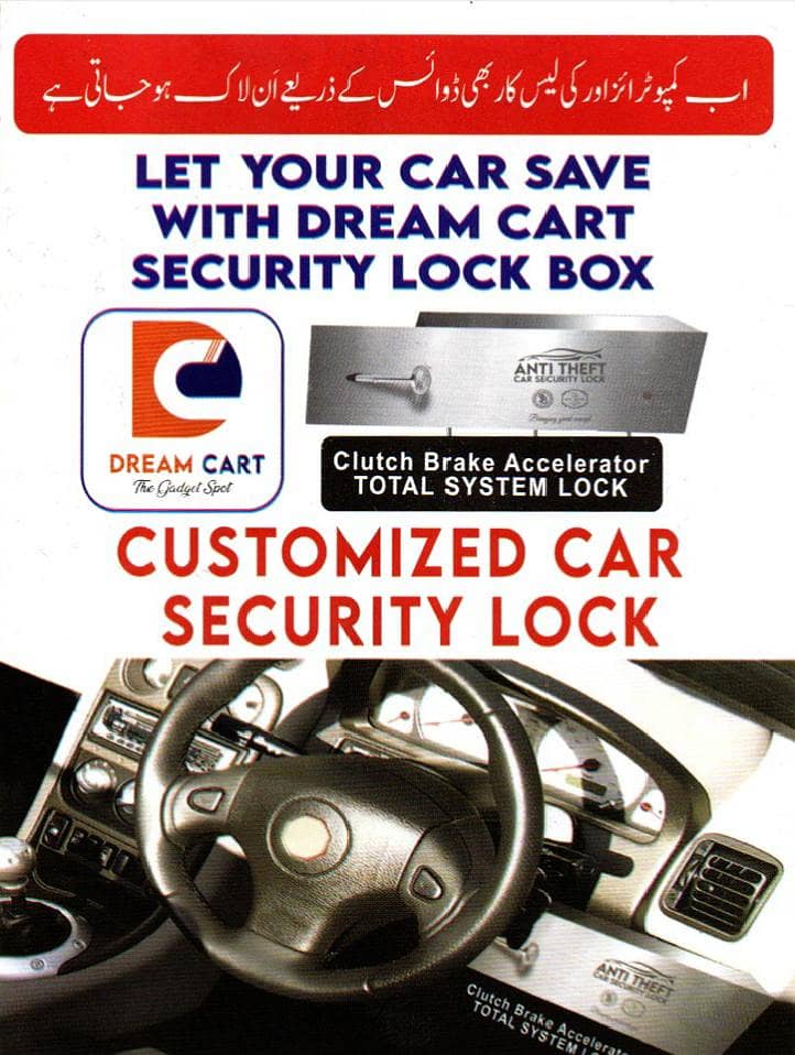 car securityl lock box 5