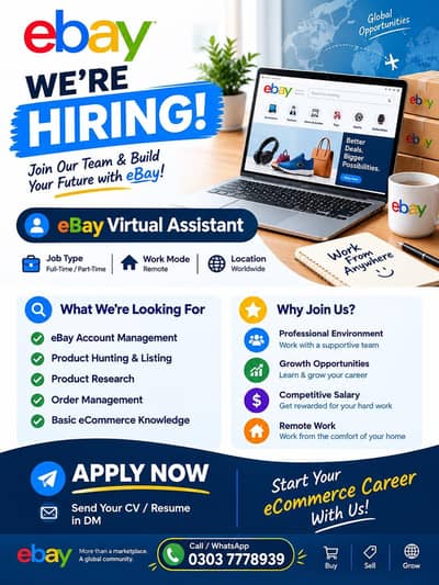 we are hiring