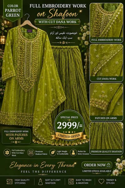 Ready Made Dresses
