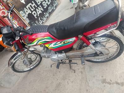 Honda 70