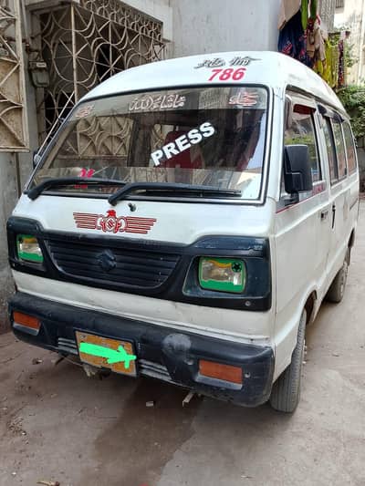 Suzuki Hiroof
