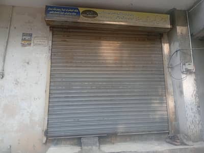 Shop Shutter for Sale