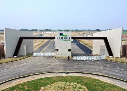 5 MARLA ONGROUND PLOT FOR SALE ETIHAD TOWN PHASE 2 BLOCK A
