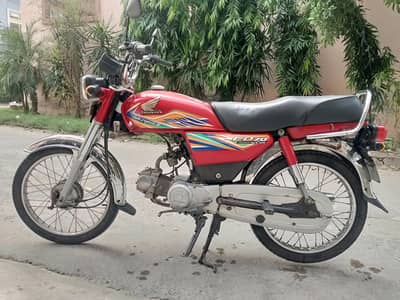 Honda CD 70 2020