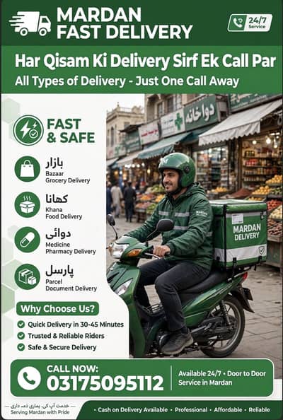Delivery All Mardan
