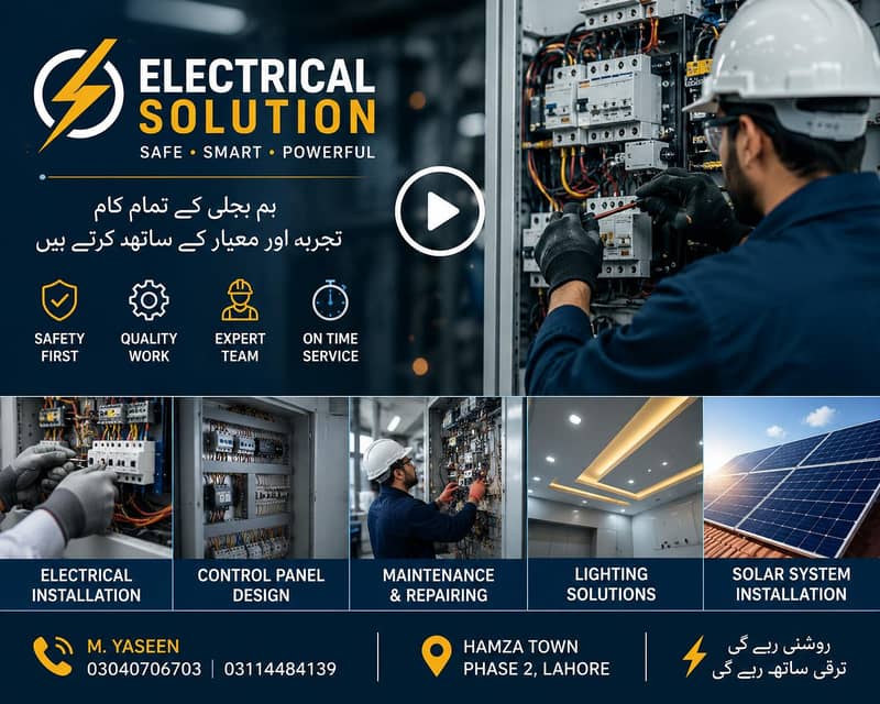 electrical solution 2