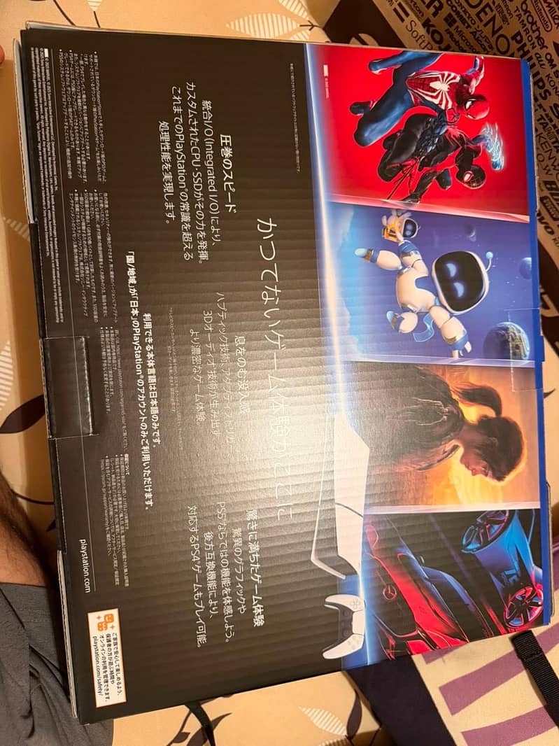 Ps5 slim 1