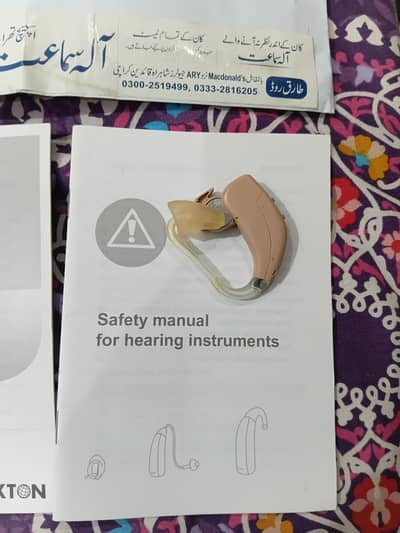 hearing aid almost new