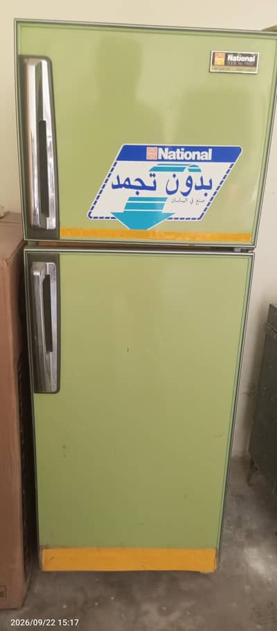 national freezer for sale
