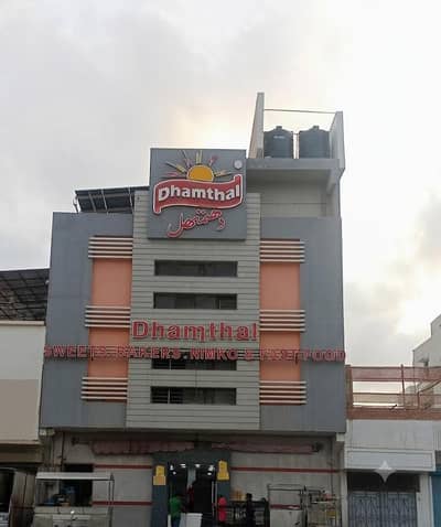 dhamtal sweets and bakers North Karachi branch ek chief ki zarurt hai