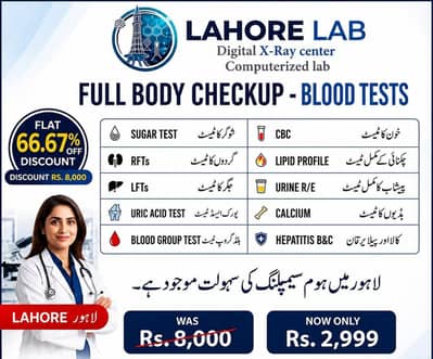 Lab tests