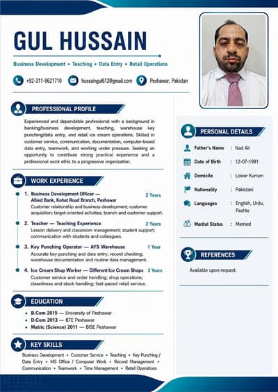 Job needed