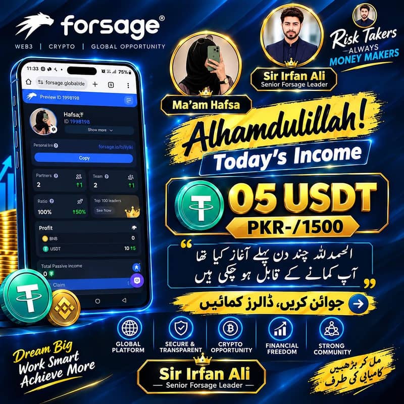 موبائل فون کا استعمال کرکے گھر بیٹھے انٹرنیٹ پر پیسے کمائے 4