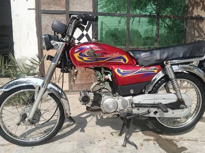 united 70cc 2021 model