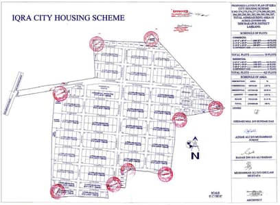 3600 Sq Ft Corner Plot for Sale – Iqra Society, Airport Road, Larkana