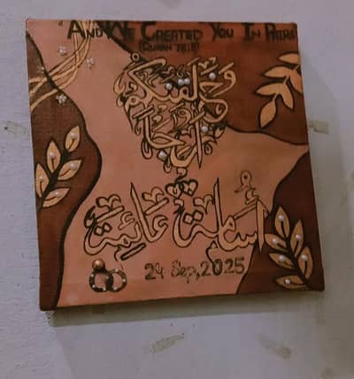 all customize painting available couple name single name