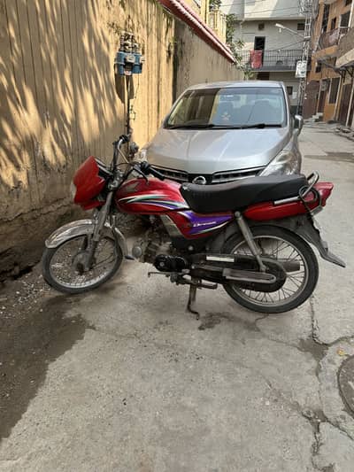 Honda CD 70 Dream — 2013 Model | For Sale