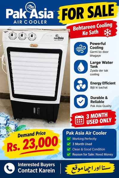 air cooler ice