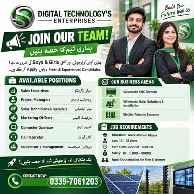 Sales & Marketing Jobs / Staff Required Male & Female Jobs / Jobs