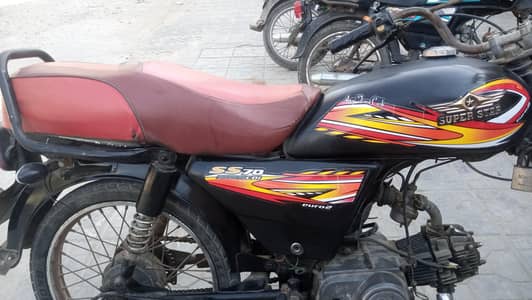 super star