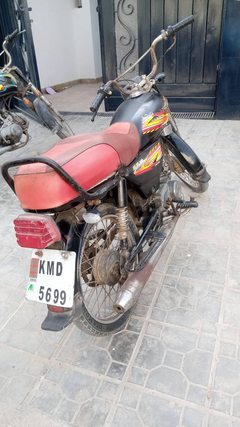 super star 1