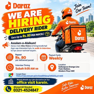Delivery Rider Job in Lahore | Daraz Rider  | Rider Jobs