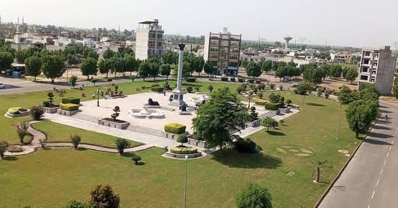 5 Marla Commercial Plot For Sale In B Block Citi Housing Sargodha Road