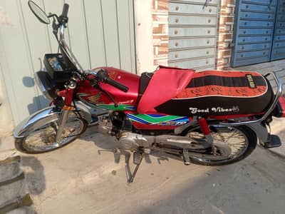 Honda CD70 Model 22018