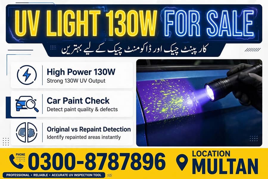 uv lights 0
