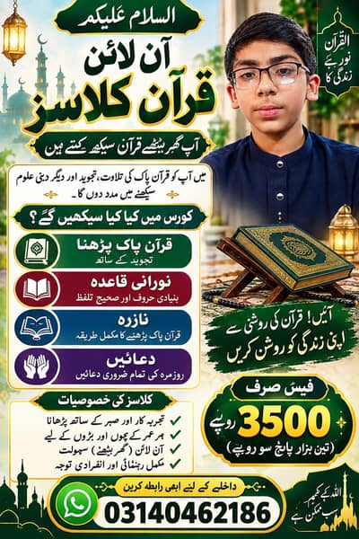 Quran classes