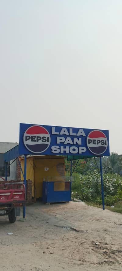 Pan Shop Cabin