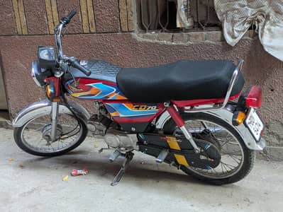 Honda 70 2026 model